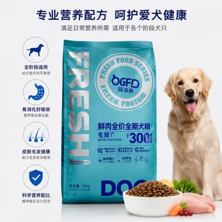 High-quality pet dog food packaging bags, moisture-proof, leak-proof, durable, environmentally friendly, large blue bag for pet supplies High-quality pet dog food packaging bags, moisture-proof, leak-proof, durable, environmentally friendly, large blue bag for pet supplies
